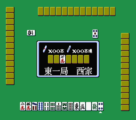 Hai no Majutsushi: Mahjong 2 screenshot 3 for MSX2